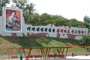 150723 - SK - KIM JONG UN - Marschall KIM JONG UN besuchte das neu gebaute Museum Sinchon - 04 - 경애하는 김정은동지께서 새로 건설한 신천박물관을 현지지도하시였다