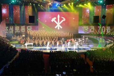 151019 - SK - KIM JONG UN - Marschall KIM JONG UN besuchte ein gemeinsames Konzert des Verdienten Staatlichen Chorensembles und der Moranbong Band - 02 - 경애하는 김정은동지께서 조선로동당창건 70돐경축 공훈국가합창단과 모란봉악단의 합동공연을 관람하시였다